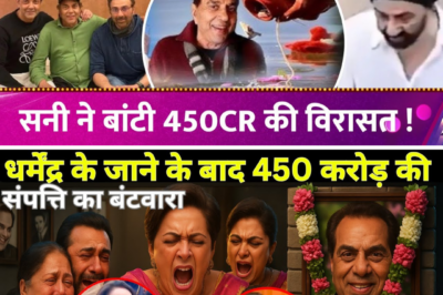 Estate Drama Unfolds: Sunny Deol Handles Dharmendra’s ₹450 Crore Legacy After Last Rites