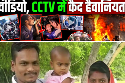 Last Painful CCTV Video of Deepu Chandra Das Exposes Brutality Amid Bangladesh Violence