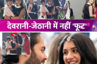 Radhika Merchant Spotted as Loving Aunt with Prithvi in Lap, Nita Ambani’s Daughter-in-Law in Spotlight