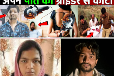 Sambhal Murder Case Shocks Nation as Wife With Two Boyfriends Accused in Rahul’s Brutal Killing