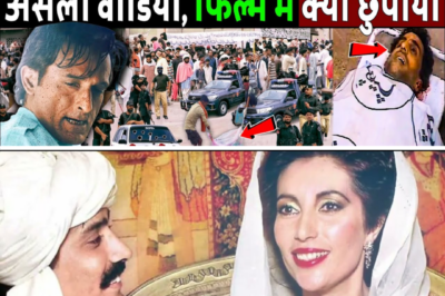 Shocking Real Encounter: Rehman Dakait Caught on Camera