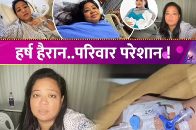 Bharti Singh Skips Sterilization Despite Doctor’s Advice, Family and Harsh Shocked